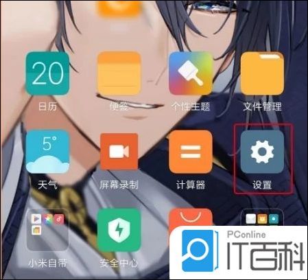 翻墙手机软件无 界