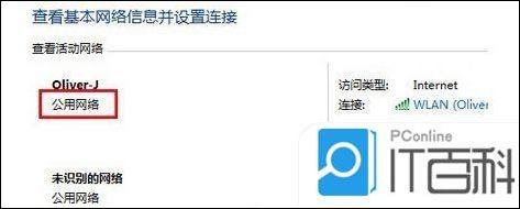 小火箭断线自动连接