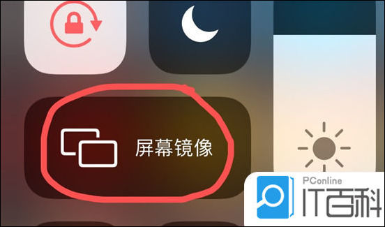 江南app手机怎么投屏到电脑上面 手机投屏到电脑方法【教程】(图4)