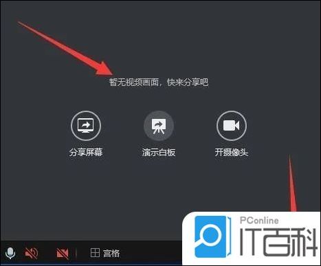 电脑怎么共享屏幕 PG电子游戏攻略与手机版教程（2025最新