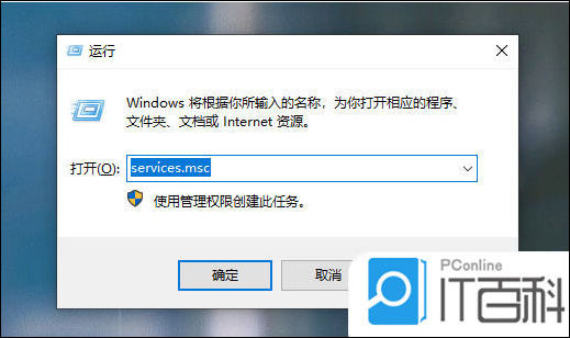 windows 10更新卡住了怎么办  第1张