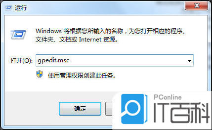 windows81系统开机连接宽带后会自动打开微软网页的解决方法【详解】NG体育(图1)