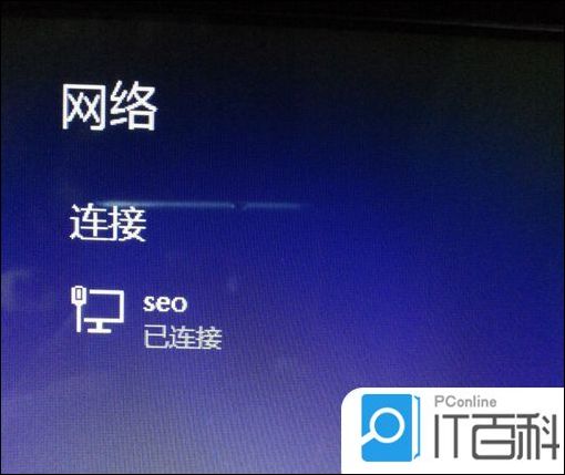 win7 连接vpn pptp
