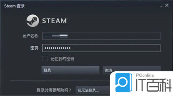 小火箭账号怎么搞出来登录