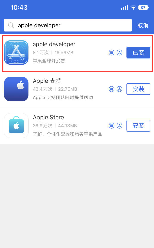 小火箭ios账号共享