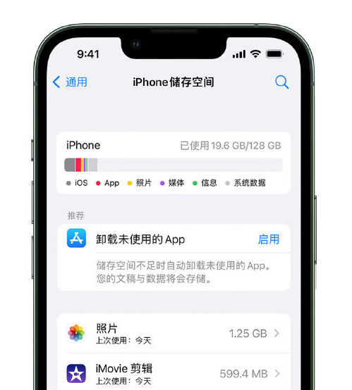 ios国区小火箭