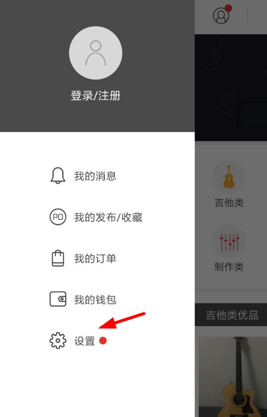 用什么连接小火箭软件