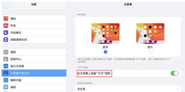 小火箭加速器怎么续费