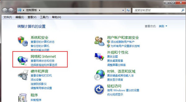 win8系统怎么设置vpn