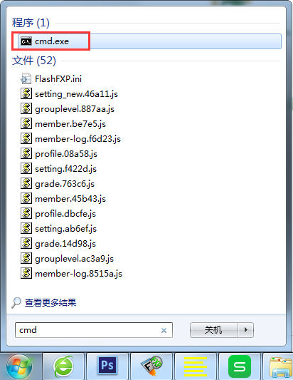 win7旗舰版如何设置新的VPN连接