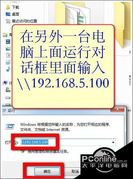 点win10宽带连接 出来vpn