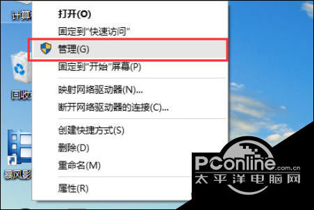 win10没有声音怎么办 win10系统电脑没声音的解决教程【详解】IM电竞 APP IM电竞平台(图1)