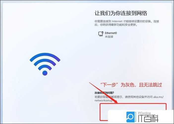 电脑翻墙上ss