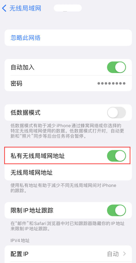 iphone没有vpn 标志