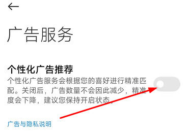 手机里的小火箭怎么续费