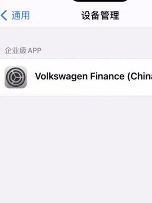 德信娱乐苹果手机怎么微信分身 苹果手机微信分身方法【详解】