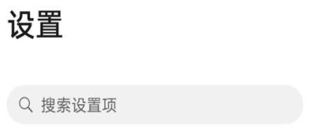 小火箭如何转到新手机里