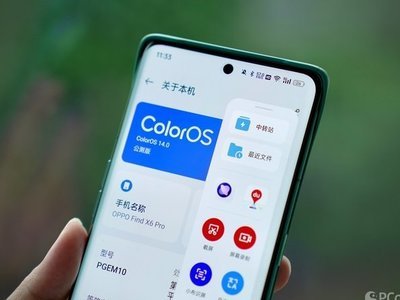 ColorOS 14新体验：智慧互融，更流畅、便捷好用
