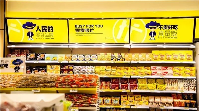 日本料理排行榜_安吉天使小镇(售楼中心)-湖州安吉天使小镇首页网站丨安吉天使小...(2)