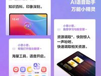阿拉丁排行榜_商业资讯_东方财富网