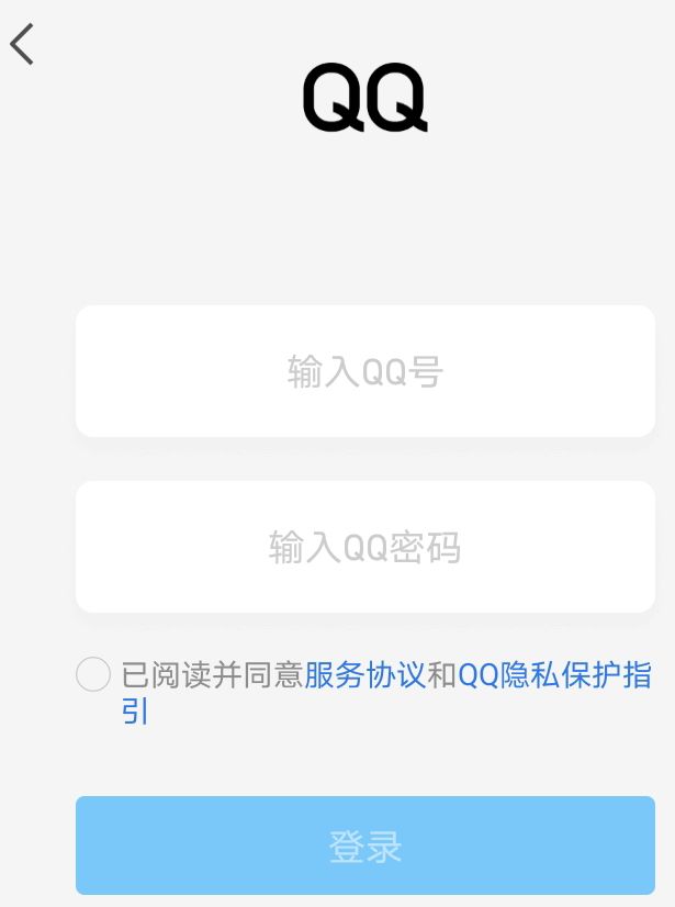 怎么查看自己名下实名几个qq账户 查看自己名下实名几个qq账户方法【详解】