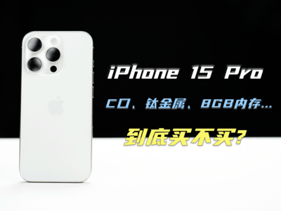3ºҶiPhone 15 Proϵ¿