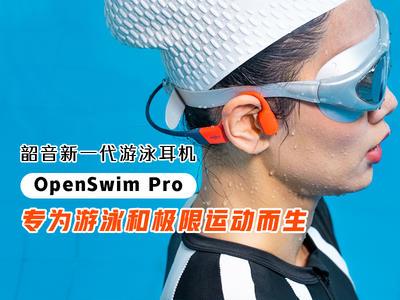 OpenSwim Pro⣺ΪӾͼ˶