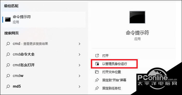 Win11开机时间超长怎么办 Win11开机时间超长解决方法【详解】