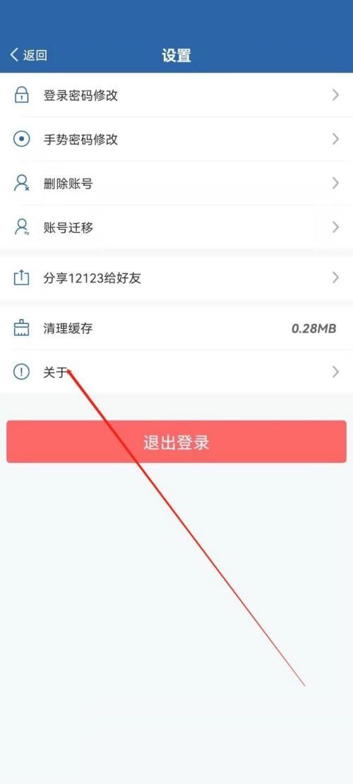 bsports网页版|网络真钱游戏|交管12123如何评分 交管12123评分方