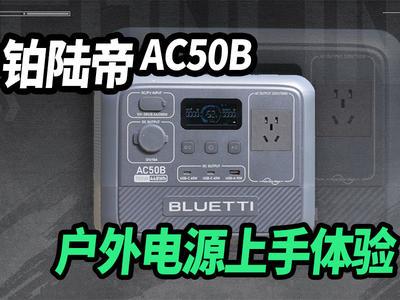 ¶Ӫ룡½AC50BԴ