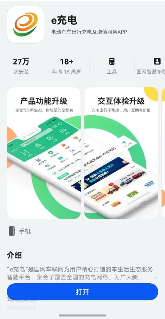 918博天堂(中国)官方网站|水泽千夏写真图片|“e充电”鸿