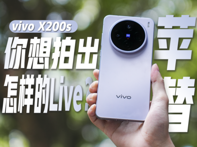 vivo X200su(png)y(c) ǻO湦