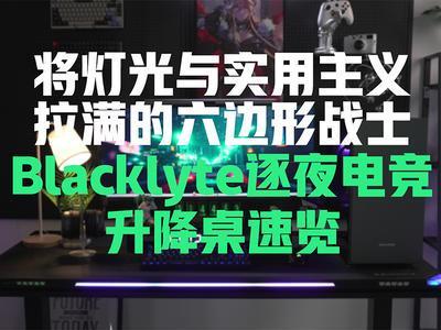 늸߅Α(zhn)ʿBlacklyteҹ늸[