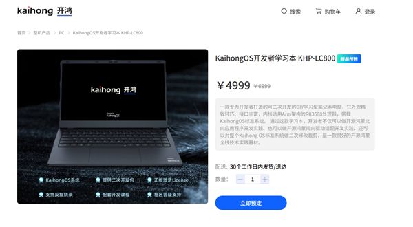 手机自带VPN怎么连接外网