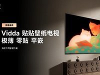 ѼҴɳһأViddaֽӺC3ϵͶӰ