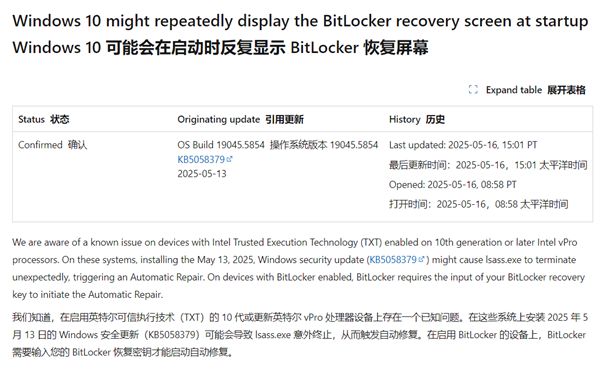 最新儿歌 小火箭