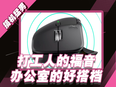 ޼ MX Master 4 칫꣬ÿжҪ