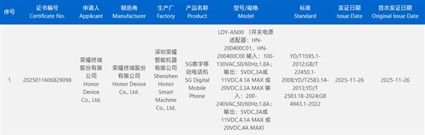 苹果ID购买有小火箭