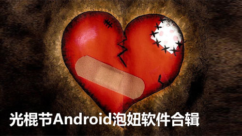 Androidϼ