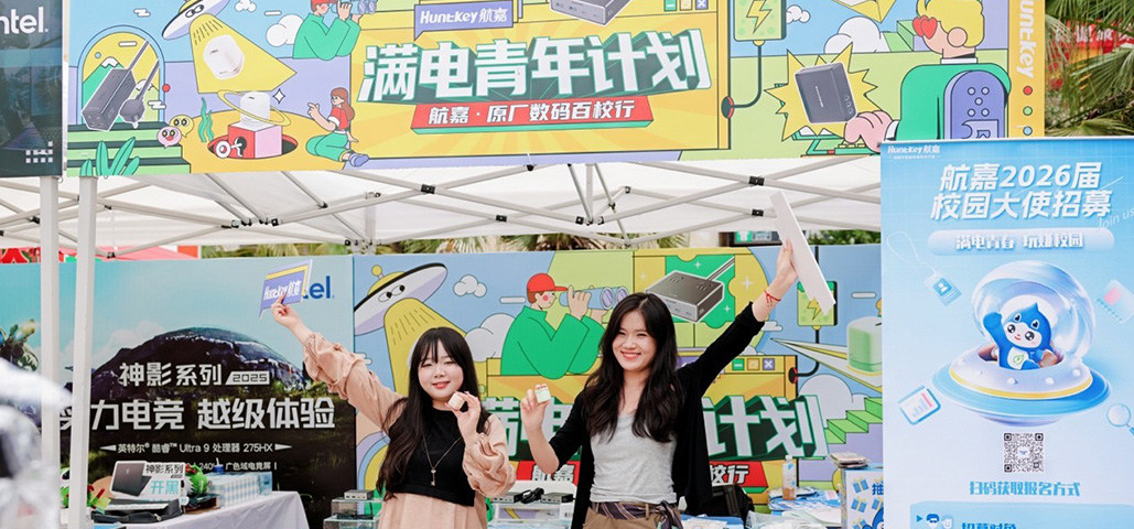 秋雨浇不灭的热情！航嘉「满电青年计划」西南交大站圆满收官