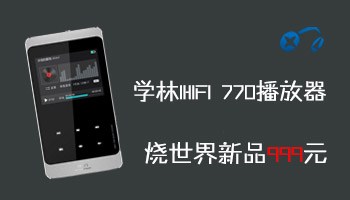 ѧƷ IHIFI770 999Ԫ