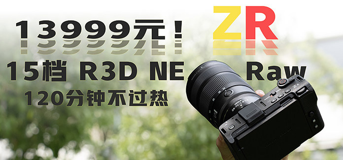 13999ԪӰУ῵ ZR ֣