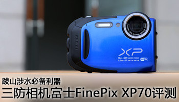 ɽˮر ʿFinePix XP70