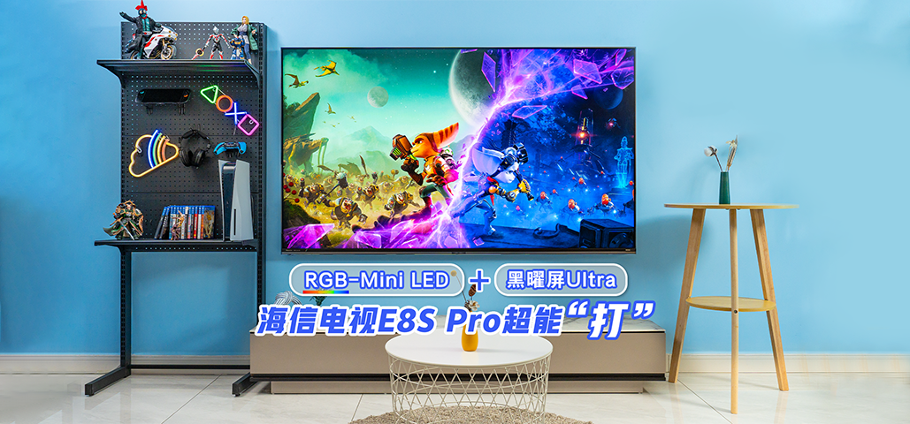 E8S ProyRGB-Mini LEDӰΙCʣ@_ҕܡ򡱣