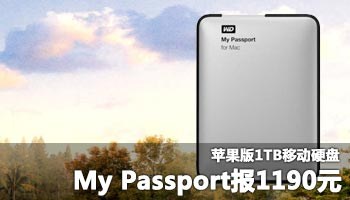 1TBƶӲ My Passport1K1
