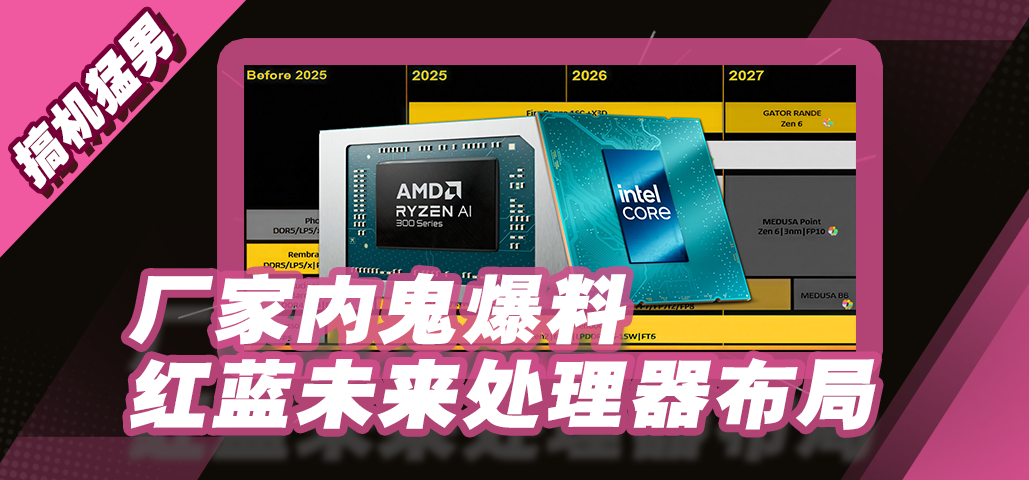 ǹٷ͸¶AMD  Intel ƄӶCPU Ӌع