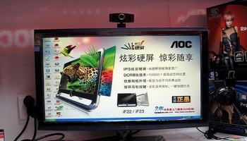 节能又简约大方 AOC2241V仅售829元