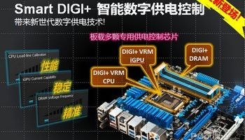 市售Z77主板特性一览：华硕篇！！！