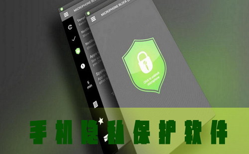360隐私保险箱官方下载【手机安卓版】