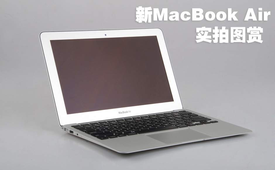 δǿ MacBook Airʵ